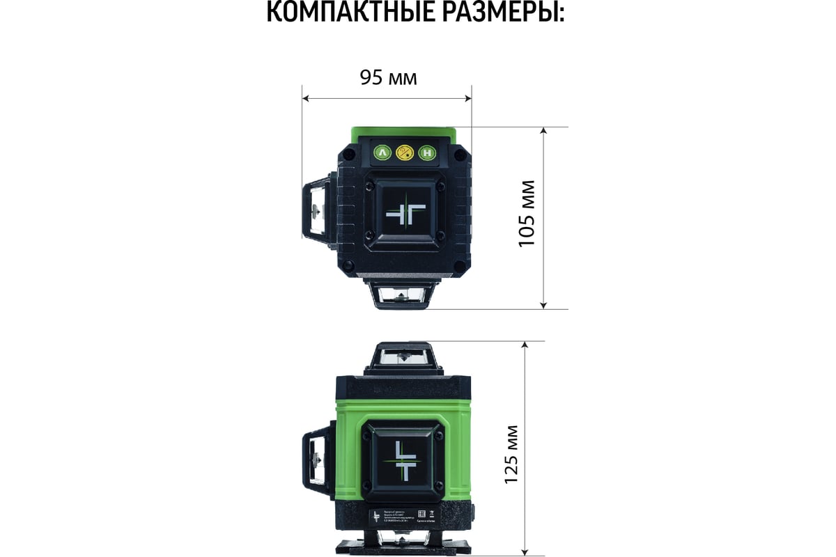 Профессиональный лазерный уровень LT L16-360A + штатив с треногой 4.8 м L16-360A/4.8м+