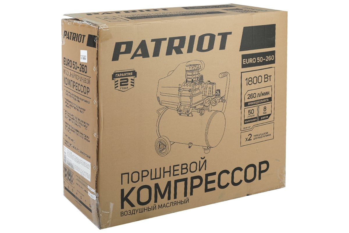 Компрессор Patriot EURO 50/260 525306367