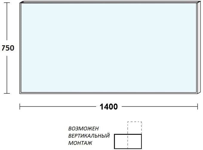 Зеркало De Aqua Сити 140x75 см, с подсветкой