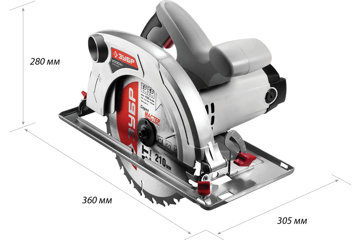 Циркулярная пила Зубр 2000 Вт ЗПД-2000