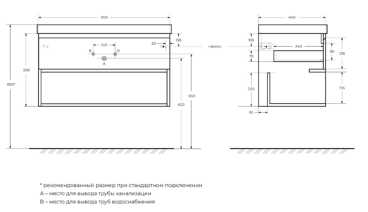 Тумба со столешницей BelBagno Kraft 90 см 1 ящик, полка Rovere Nebrasca Nature