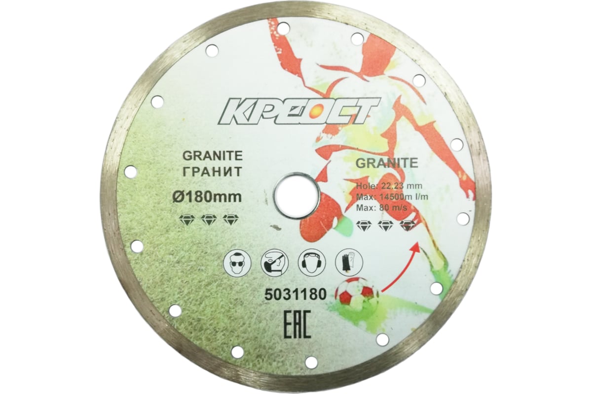 Диск отрезной алмазный сплошной (180х22 мм) Креост 5031180