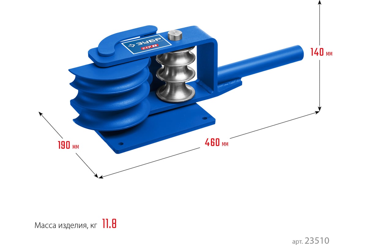 Ручной трубогибочный станок Зубр 23510