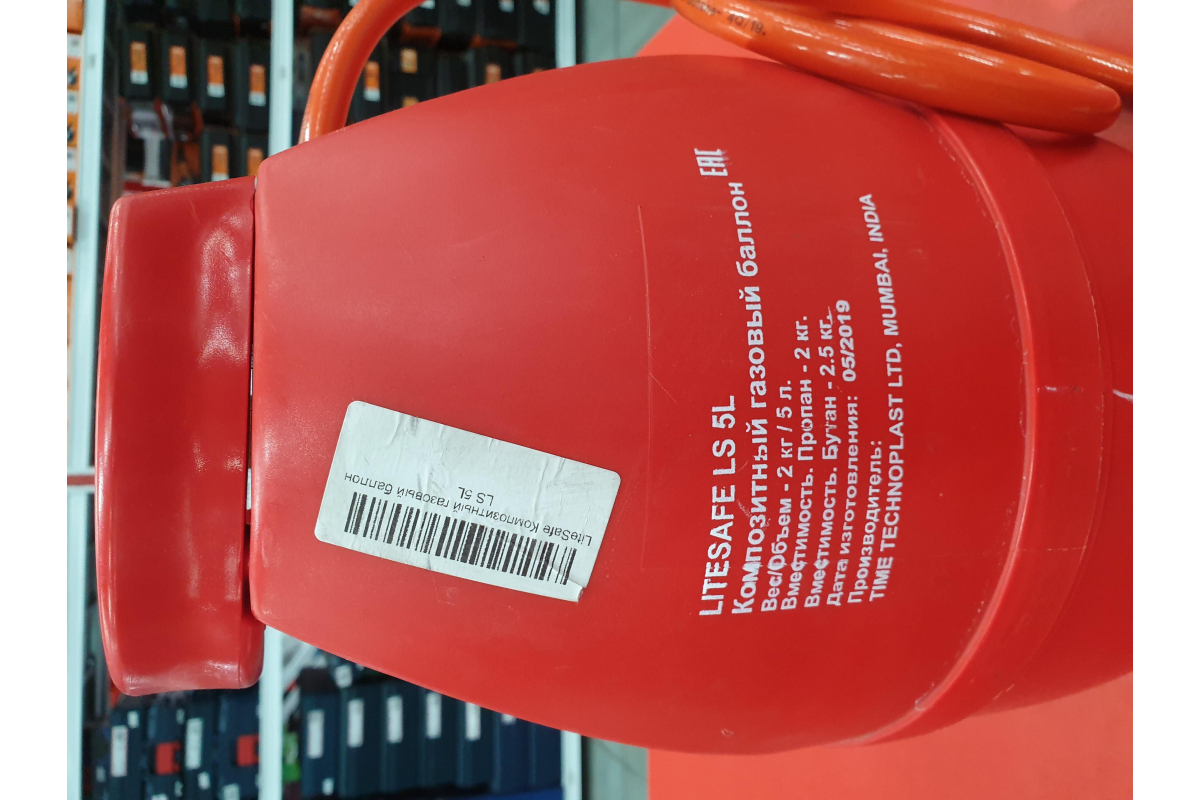 Полимерно - композитный баллон для сжиженного газа LiteSafe - LS 5L 5л/2кг L2005