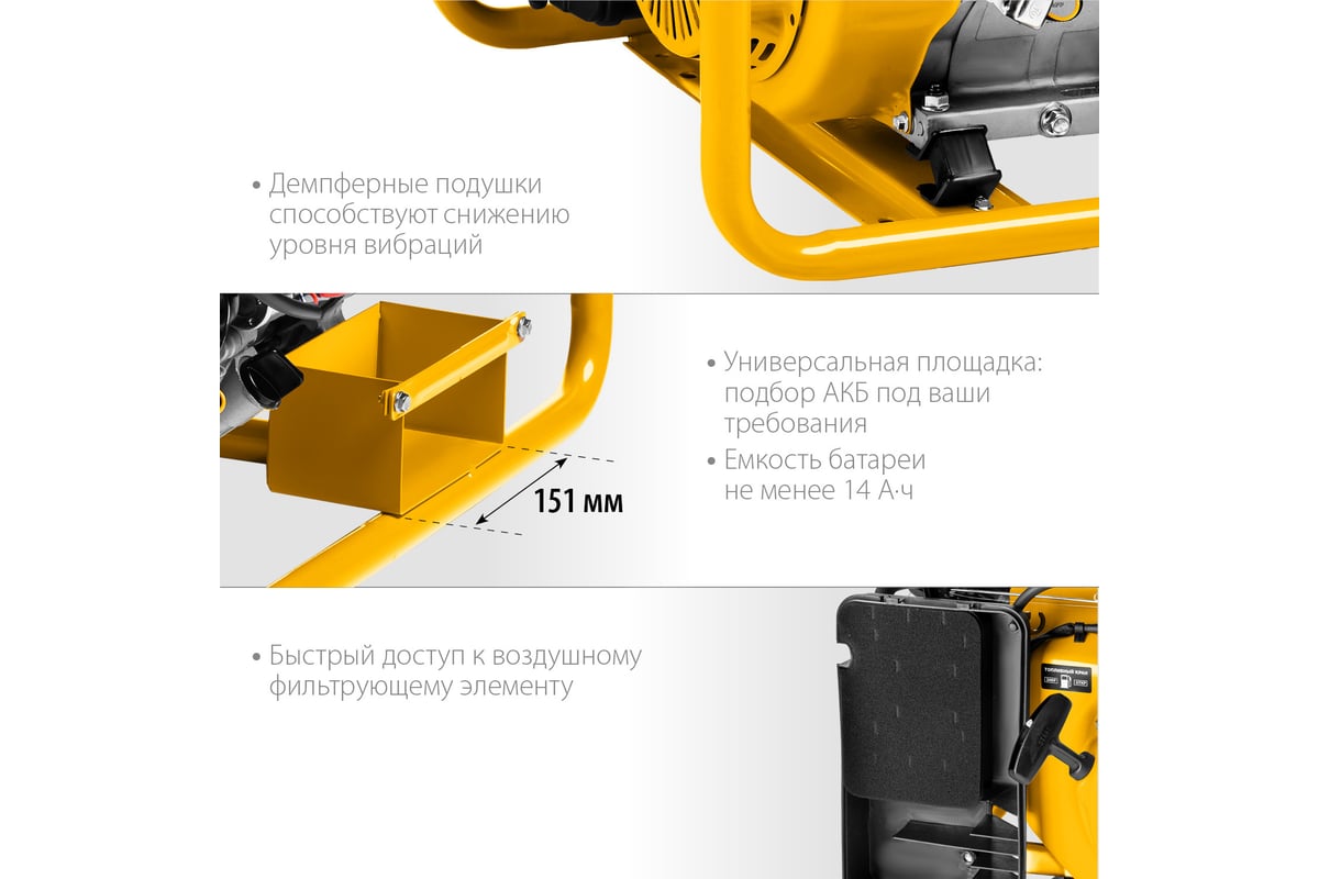 Бензиновый генератор Steher с электростартером GS-8000Е