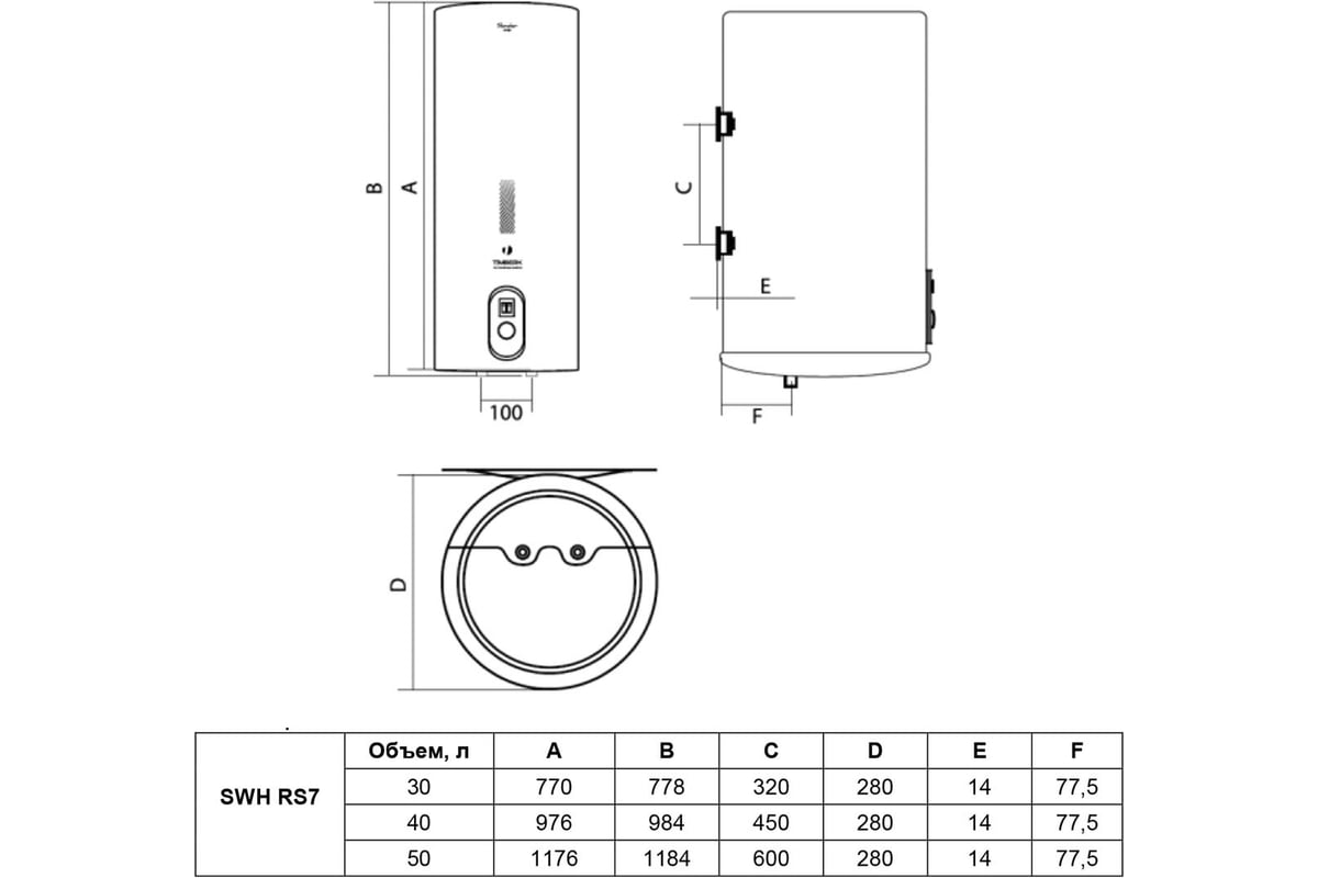 Электрический накопительный водонагреватель Timberk SWH RS7 50 V