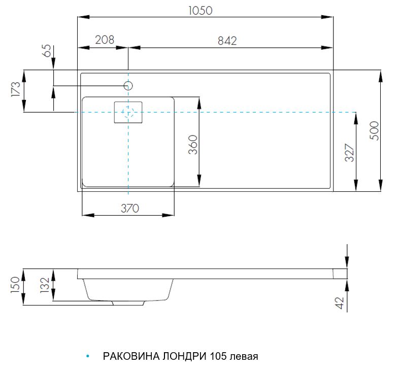 Раковина Акватон Лондри 105 см 1A72833KLH01L левая