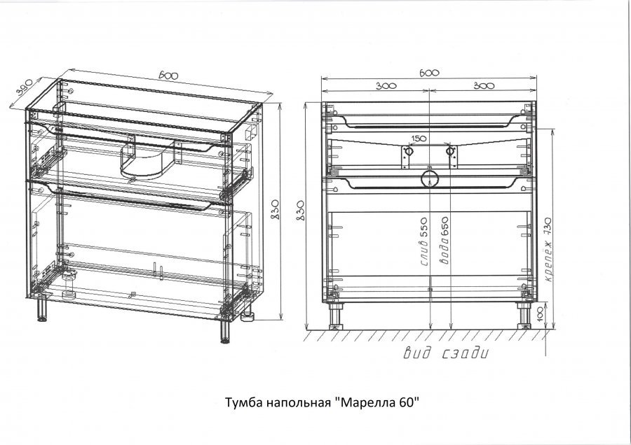 Тумба с раковиной Style Line Марелла Люкс Plus 60 см напольная, белый матовый