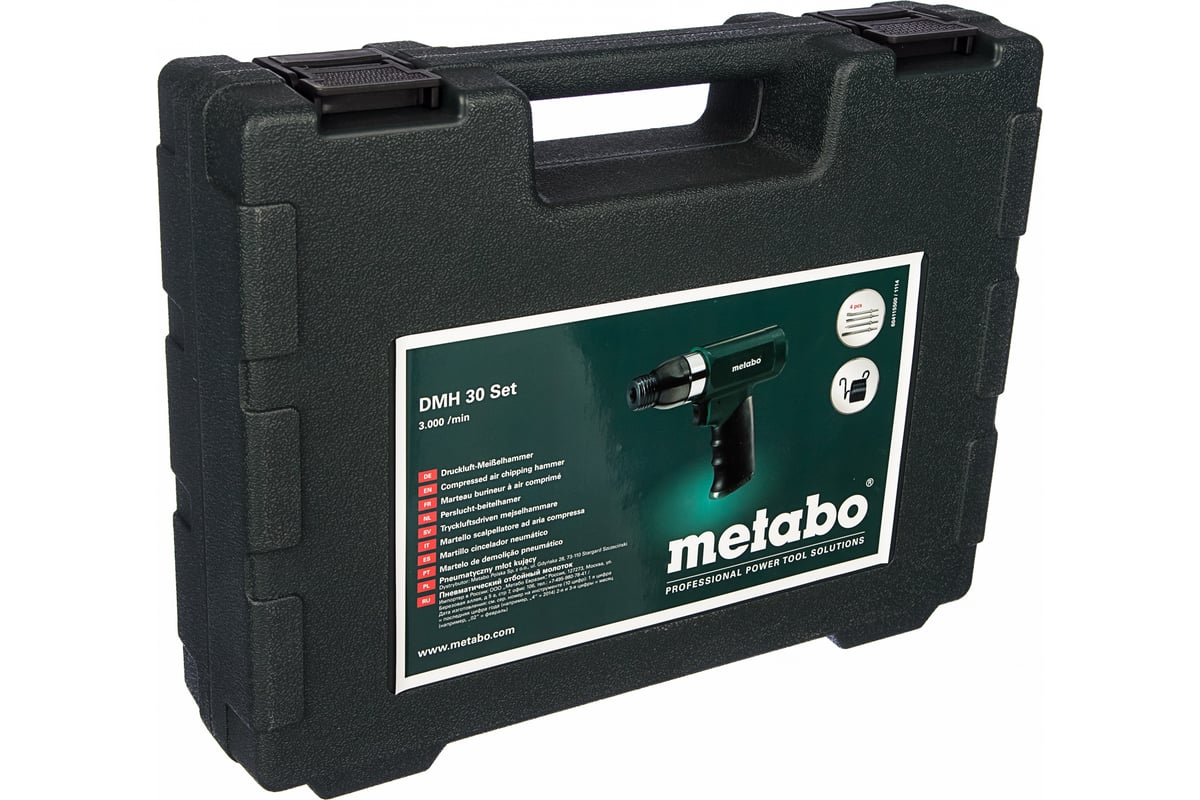 Пневмоотбойник Metabo DMH 30 Set 604115500