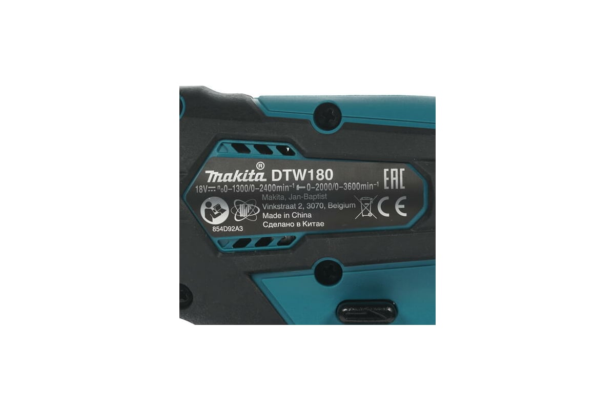 Аккумуляторный гайковерт Makita DTW180RFE