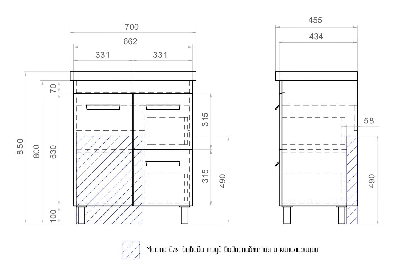 Тумба с раковиной Vigo Nova 70 см 2 ящика,1 дверца