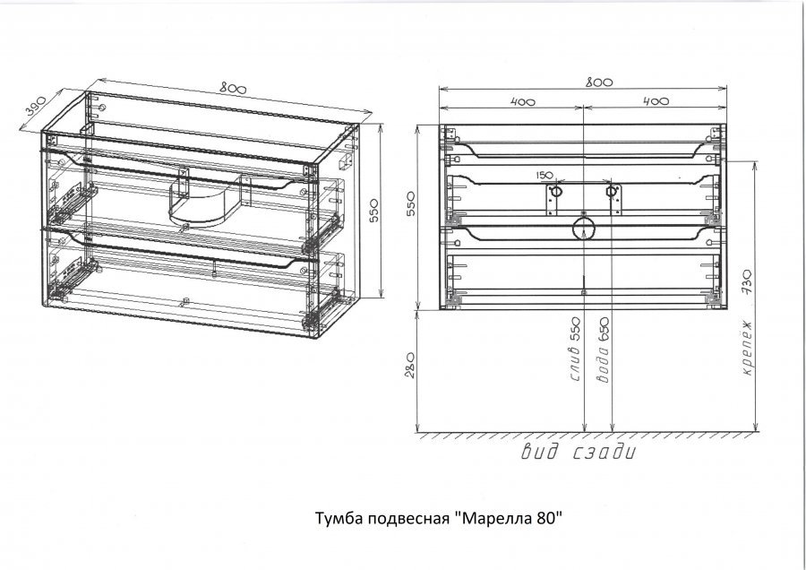 Тумба с раковиной Style Line Марелла Люкс Plus 80 см подвесная, белый глянец