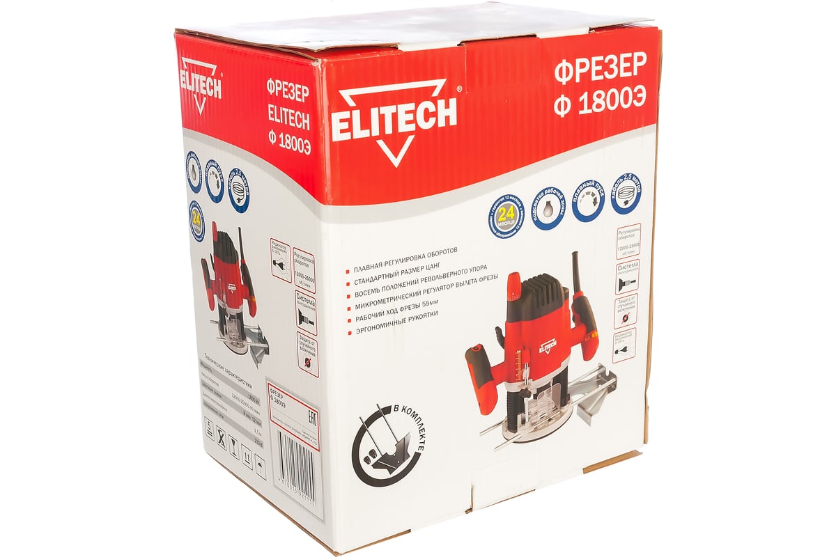 Фрезер Elitech Ф 1800Э