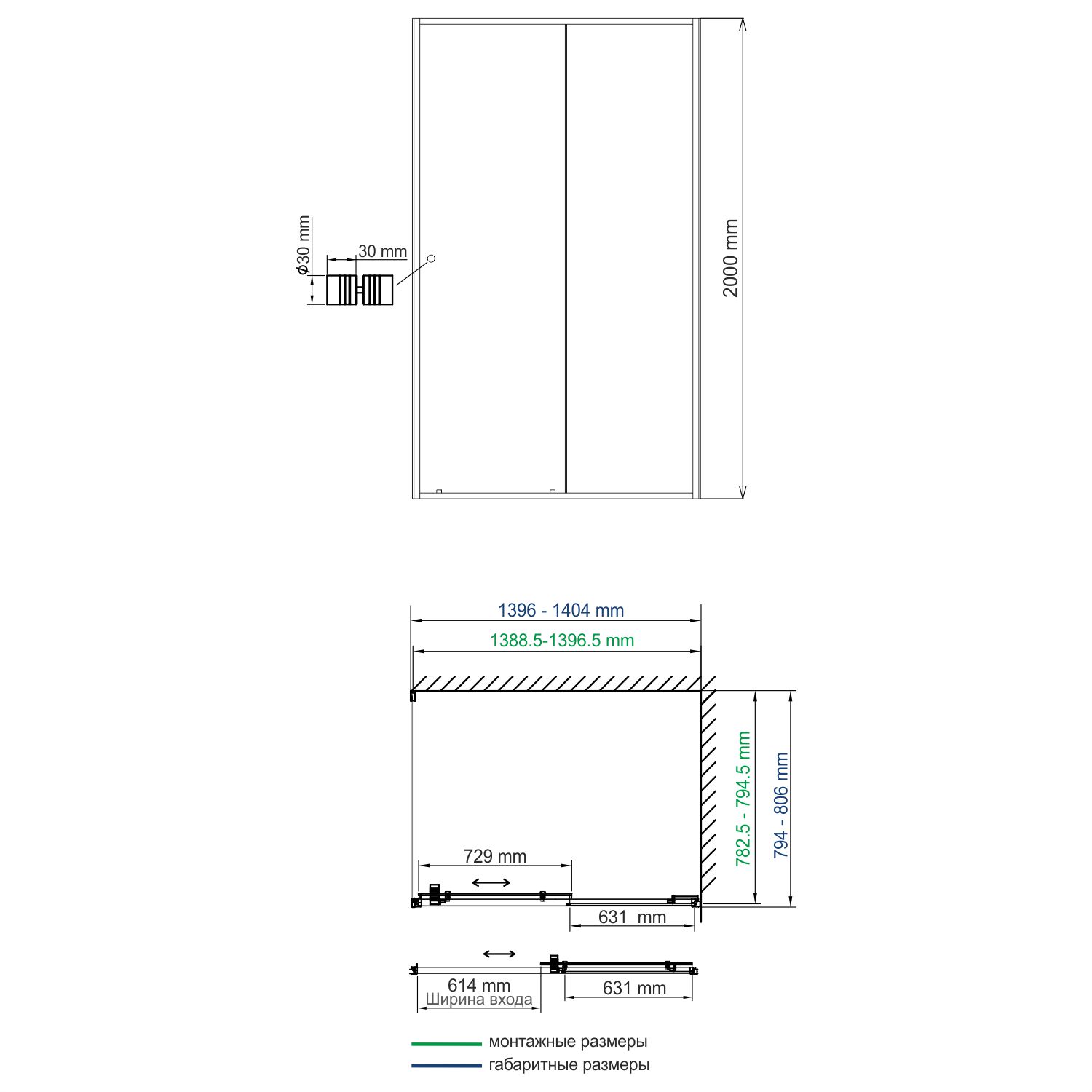 Душевой уголок WasserKRAFT Dill 61S35 140x80