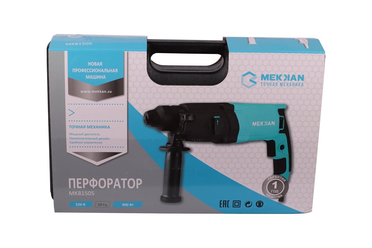 Перфоратор Mekkan MK81505