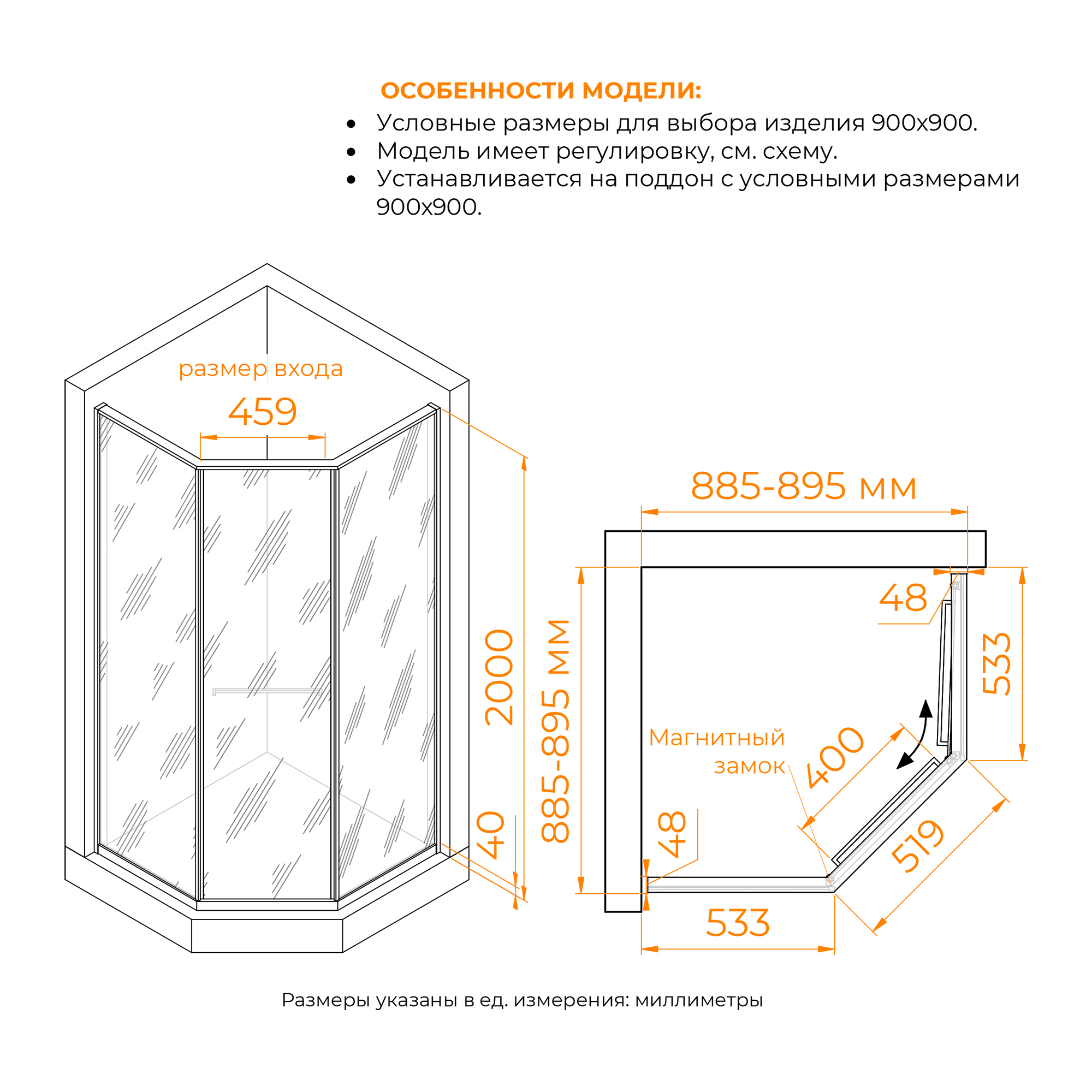 Душевой уголок RGW Stilvol SV-82Gb L 90x90 прозрачное, брашированное золото 33328299-16L