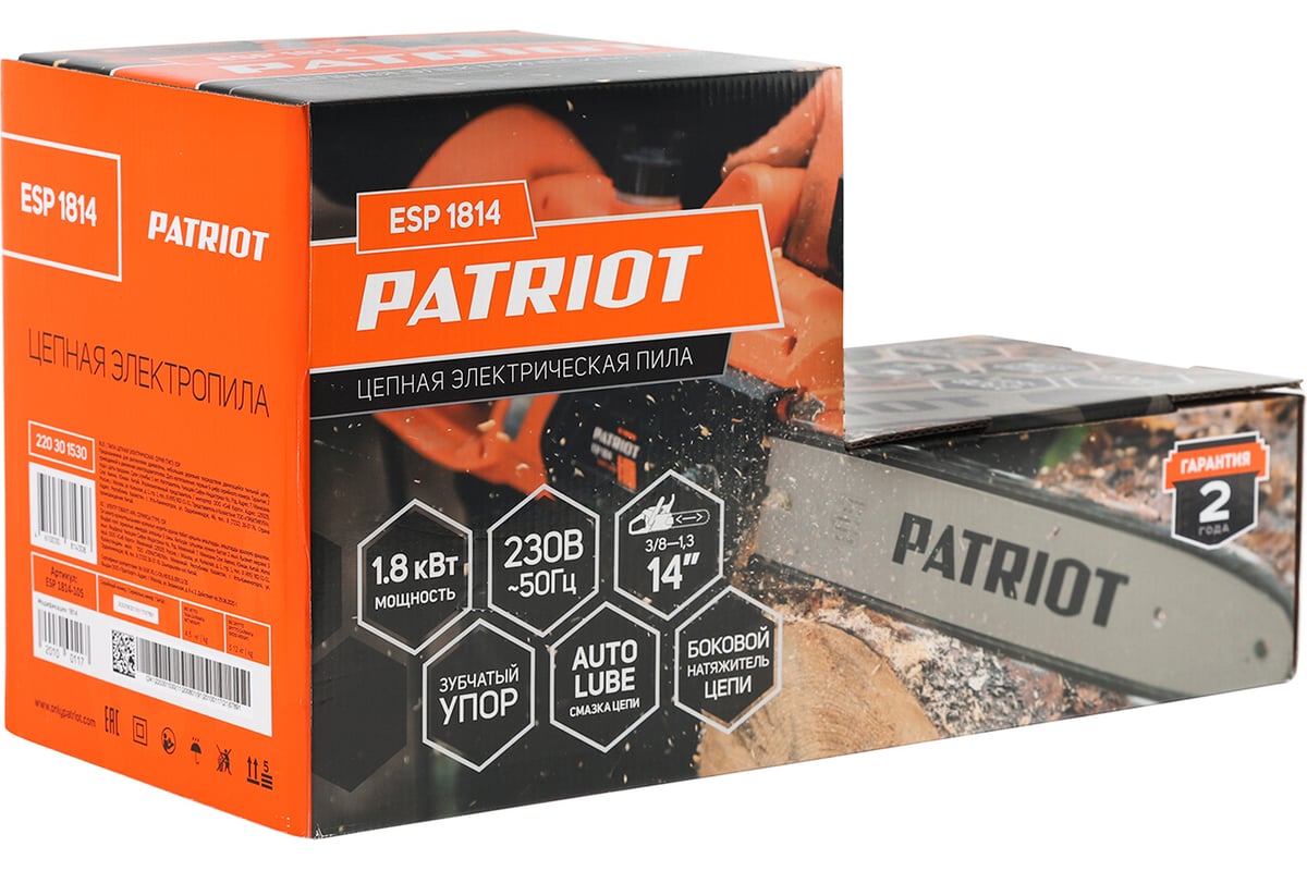 Цепная электропила Patriot ESP 1814 220301530