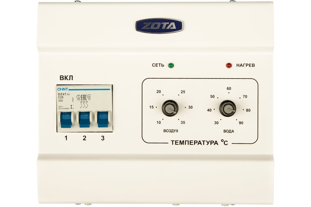 Электрический котел ZOTA 9 Econom ZE3468421009