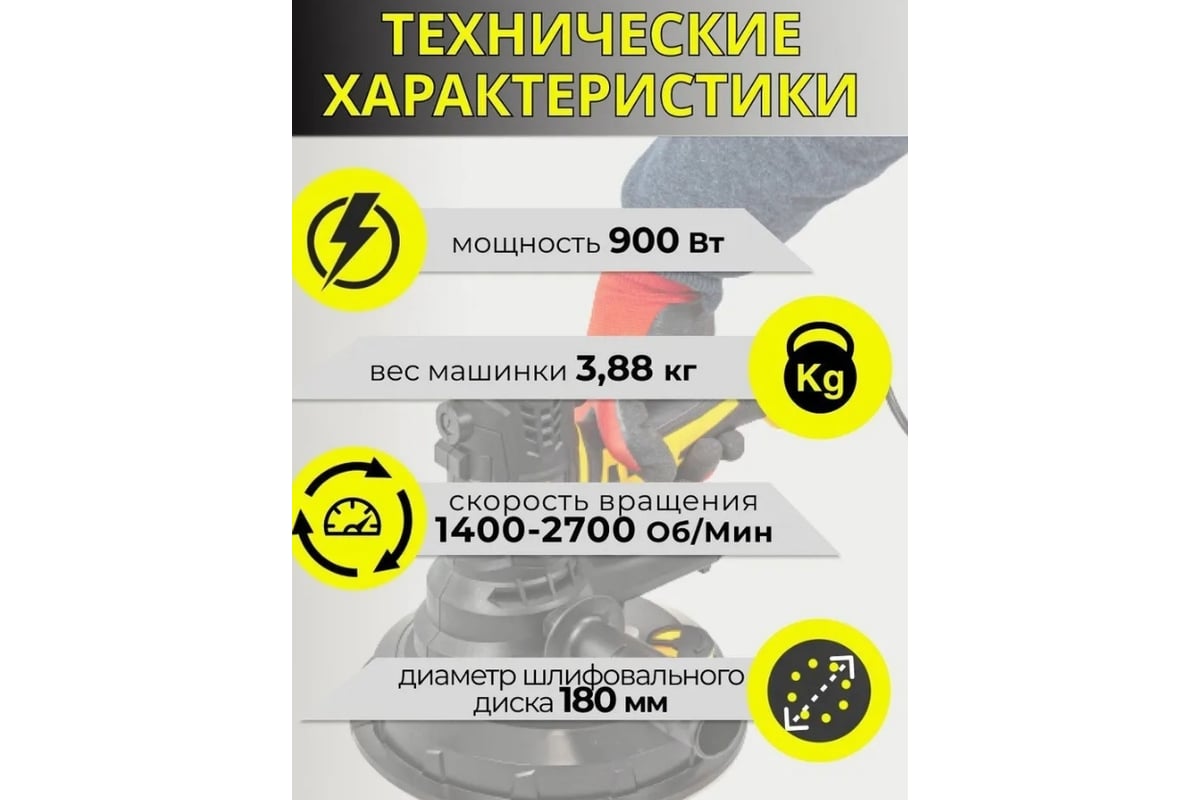 Шлифовальная угловая машина WMC TOOLS WMC-AG180-2600P