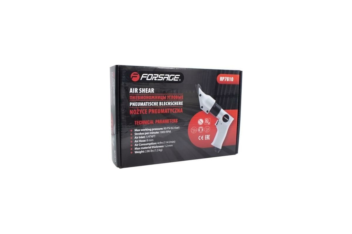 Угловые пневмоножницы Forsage F-RP7610(50347)