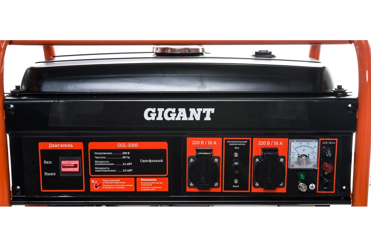 Бензиновый генератор Gigant GGL-3300