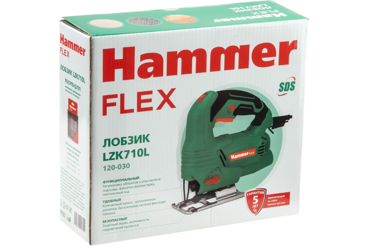 Лобзик Hammer Flex LZK710L 618944