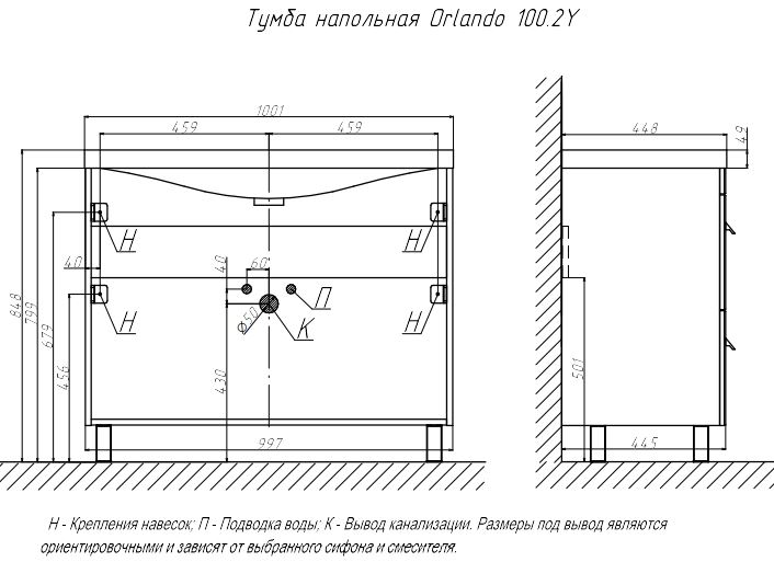 Тумба с раковиной Velvex Orlando 100 см, белый матовый