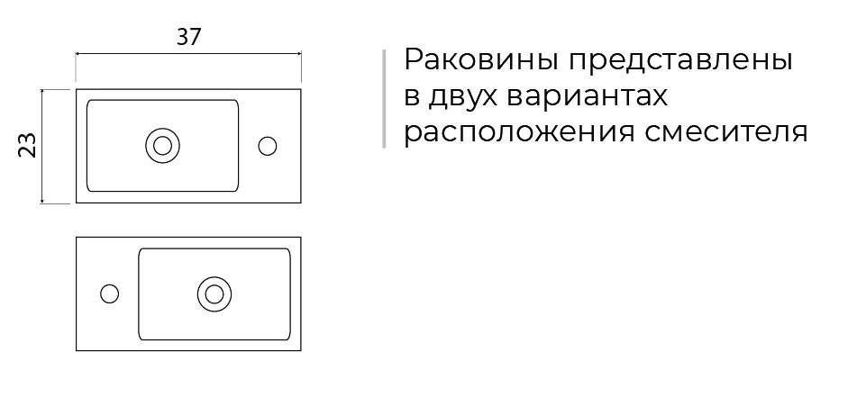 Тумба с раковиной Creto Pollino 37 см