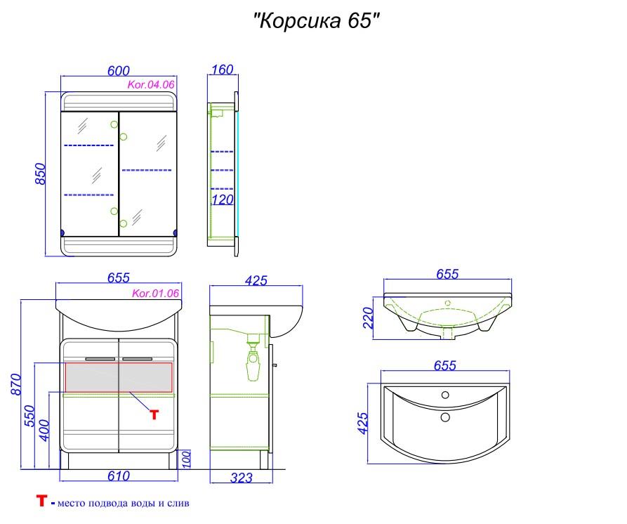 Тумба с раковиной Aqwella Корсика 65 см