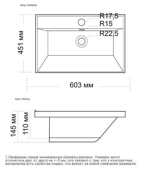 Тумба с раковиной Style Line Матис 60 см подвесная, крем