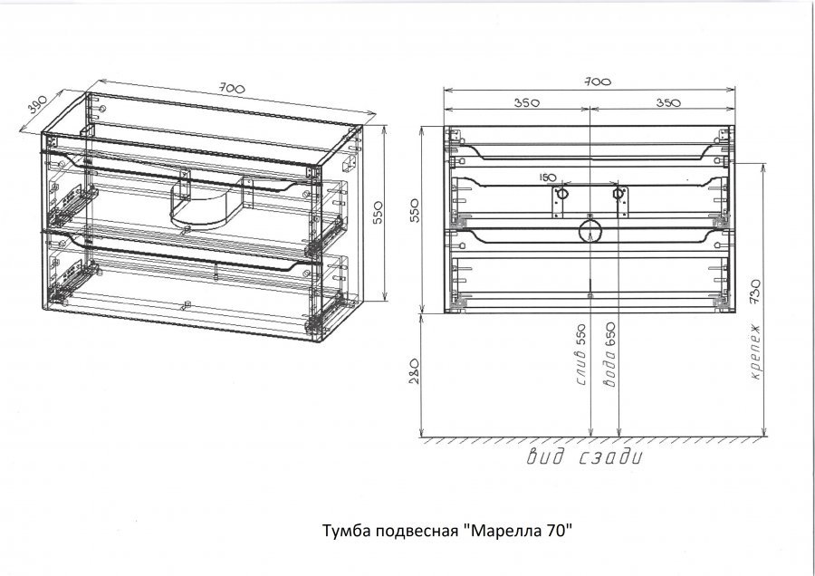 Мебель для ванной Style Line Марелла Люкс Plus 70 см подвесная, серый