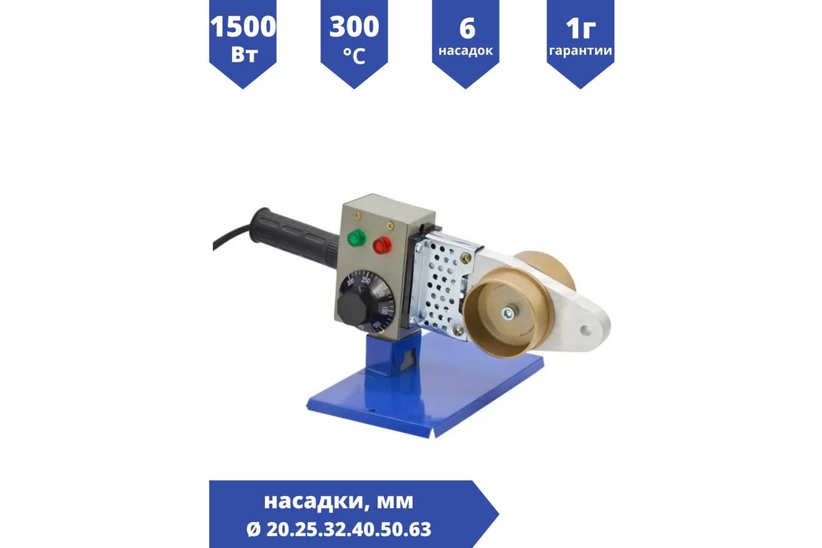 Аппарат для сварки пластиковых труб Aquaprom M40/6 00-00010668