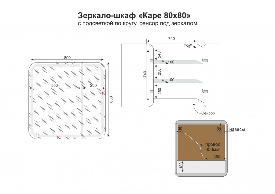 Мебель для ванной Style Line Бергамо мини Люкс Plus 80 см подвесная, серый антискрейч