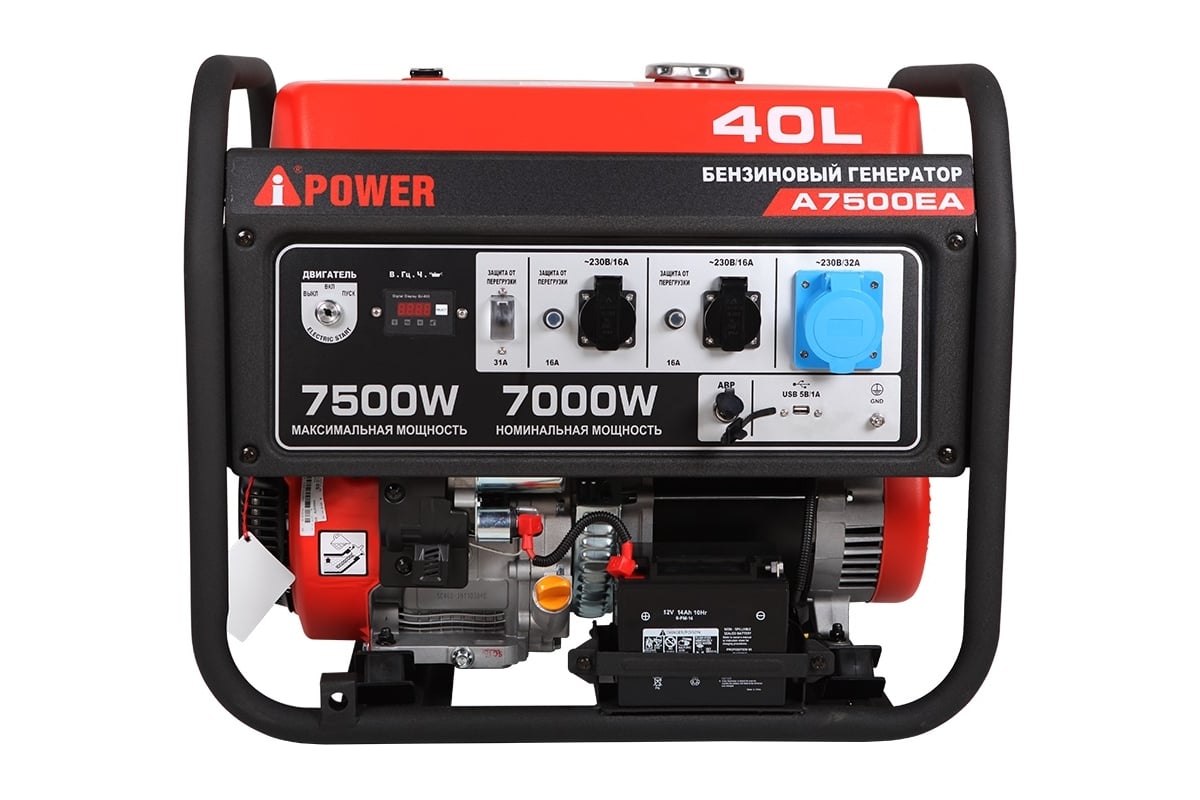 Бензиновый генератор A-iPower A7500EA 20112