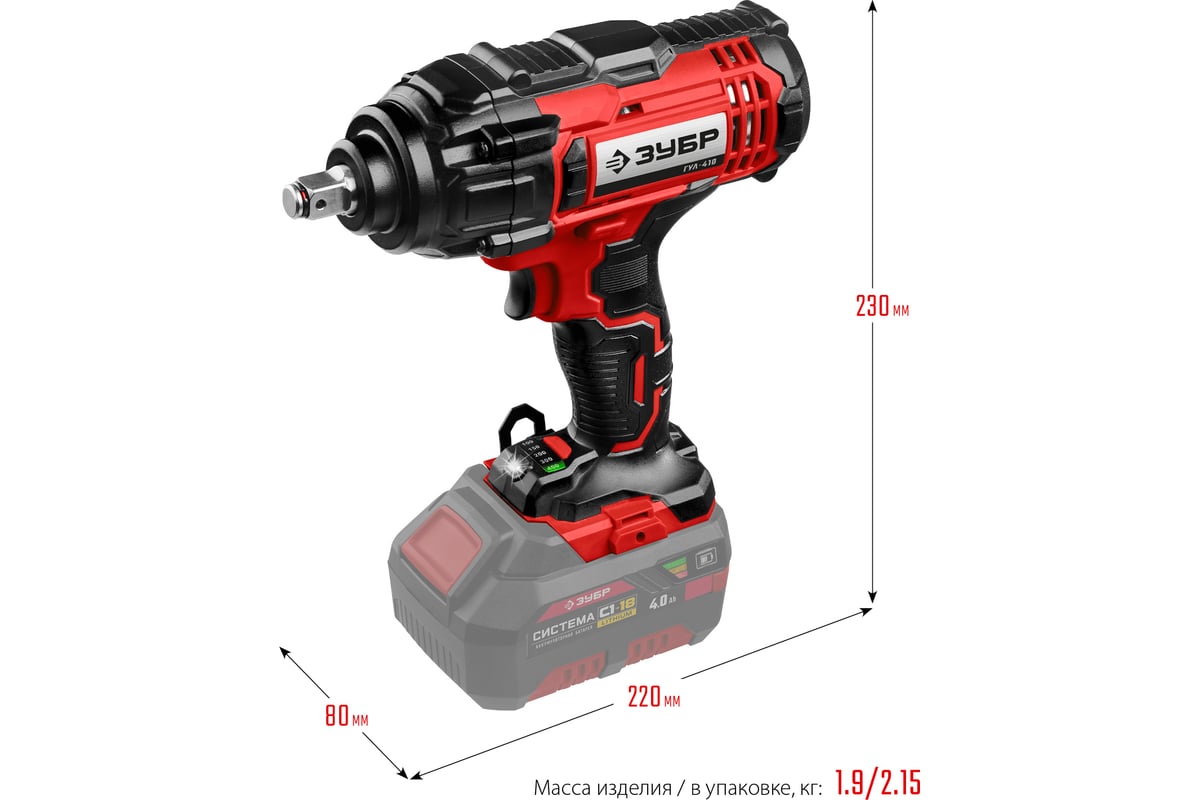 Ударный гайковерт Зубр 18 В, без АКБ, в коробке ГУЛ-410