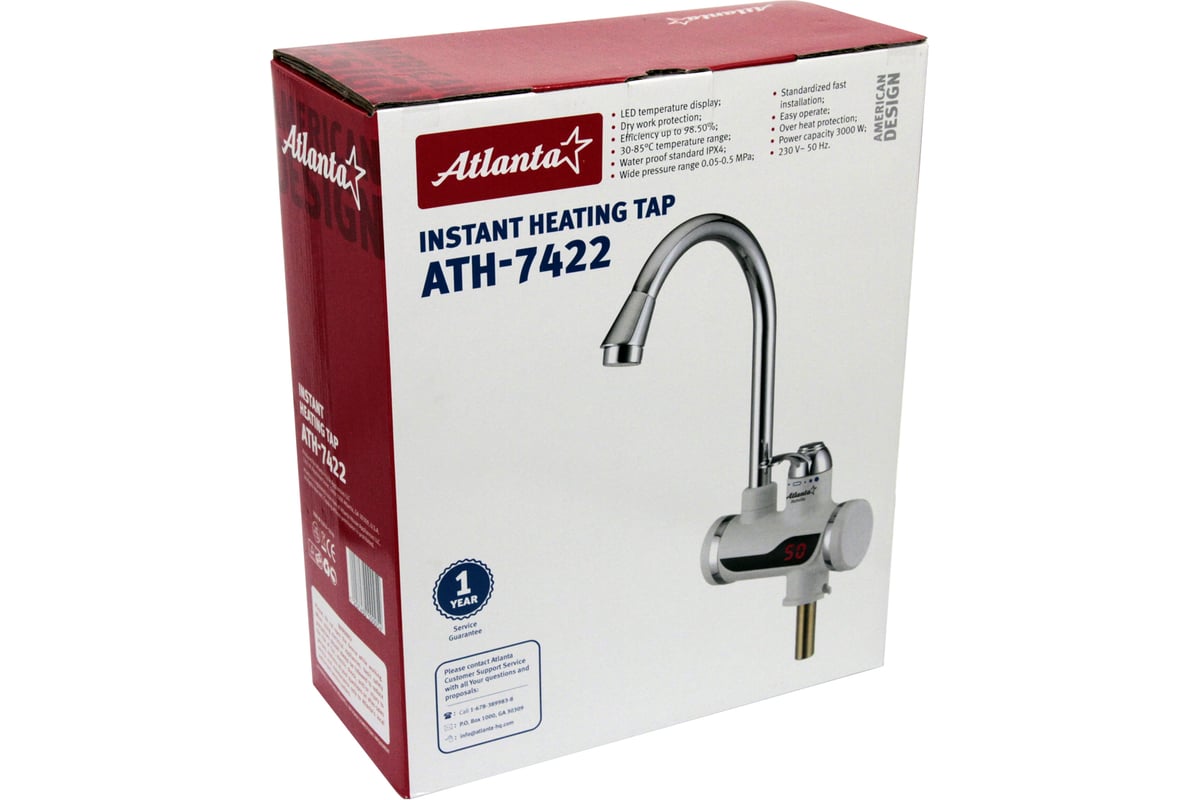 Водонагреватель Atlanta ATH-7422 white