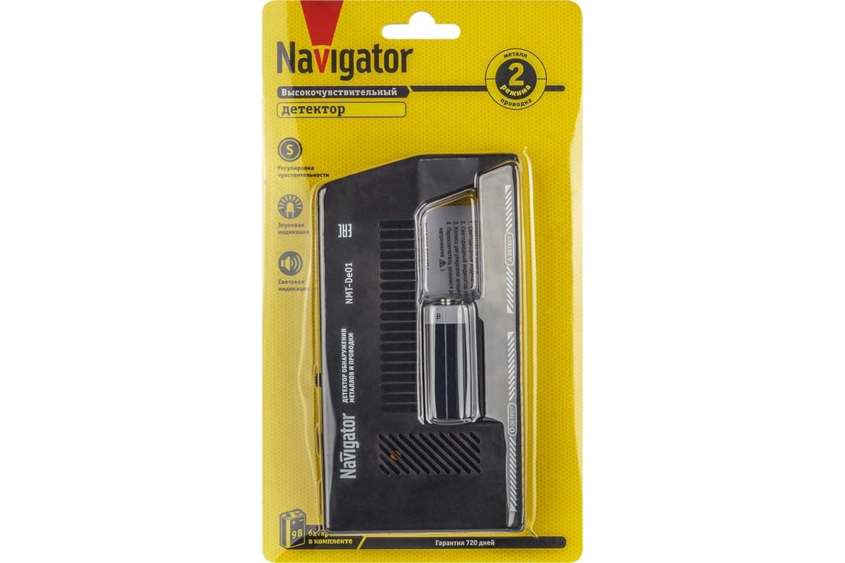 Детектор Navigator 93 620 NMT-De01 93620