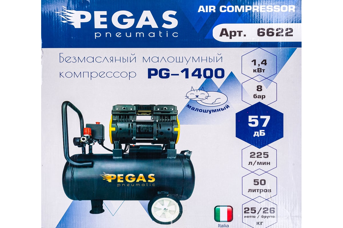 Малошумный безмасляный компрессор Pegas Pneumatic PG-1400 проф. серия 6622