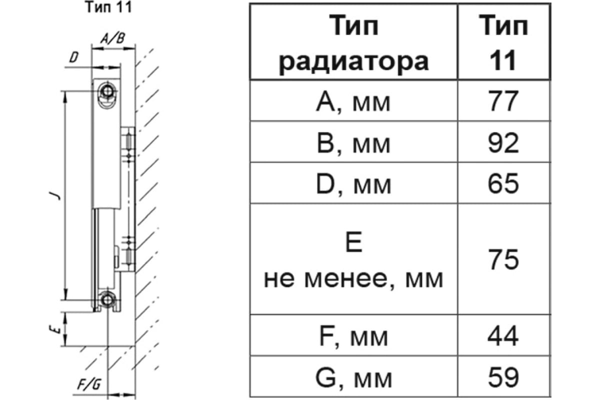 Отопительный стальной радиатор Primoclima панельный VC11 500x400