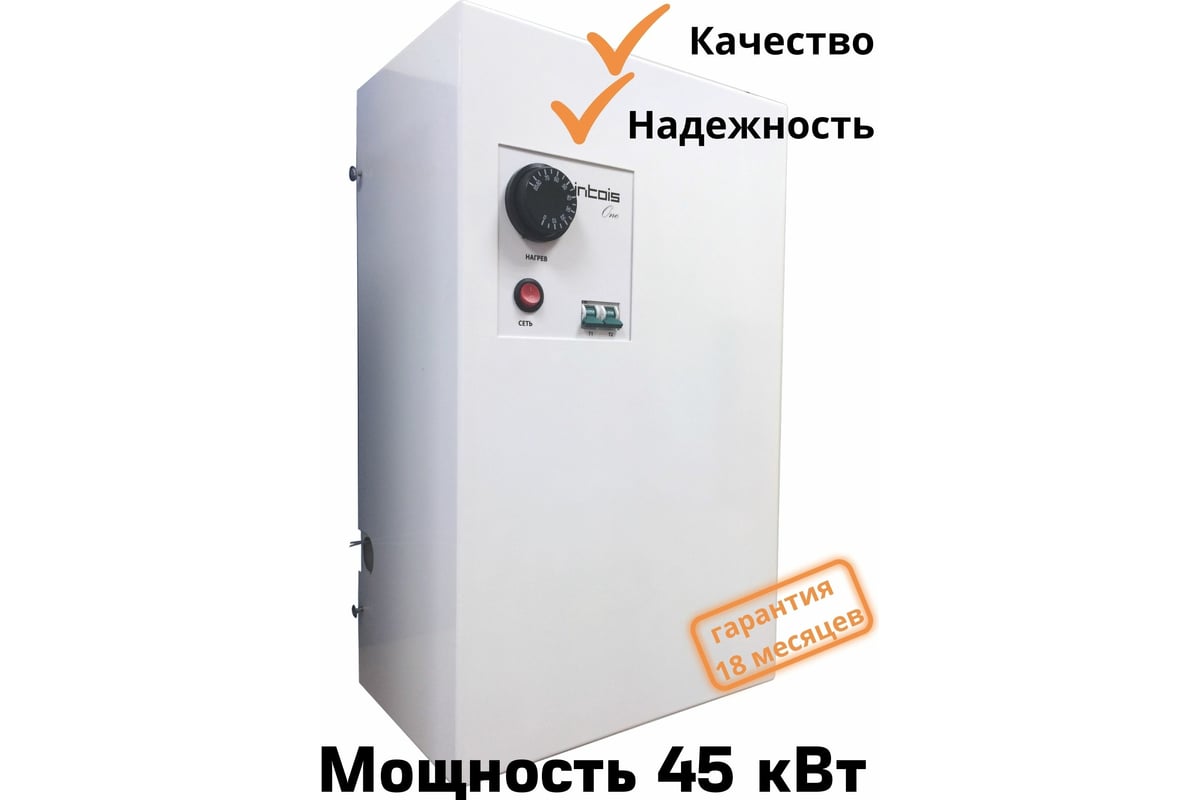 Электрический котел Интоис One 45 кВт INTOIS 141