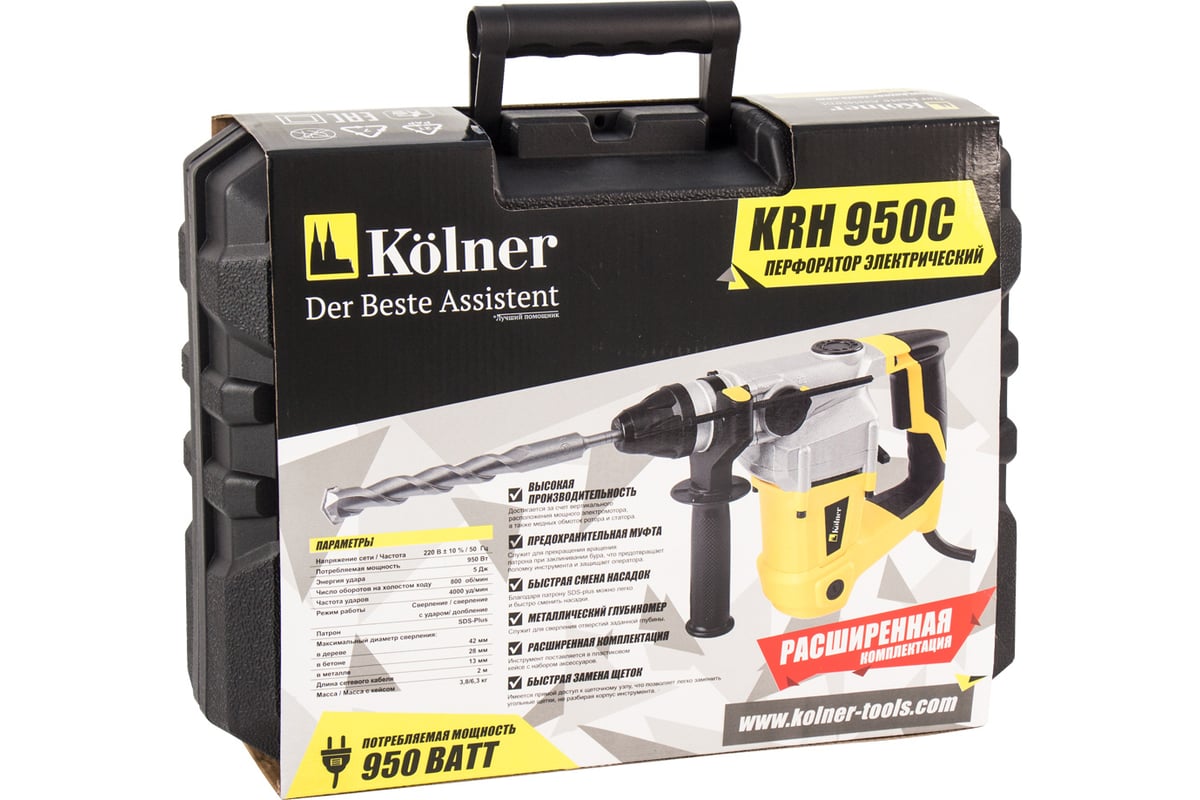 Перфоратор Kolner KRH 950C