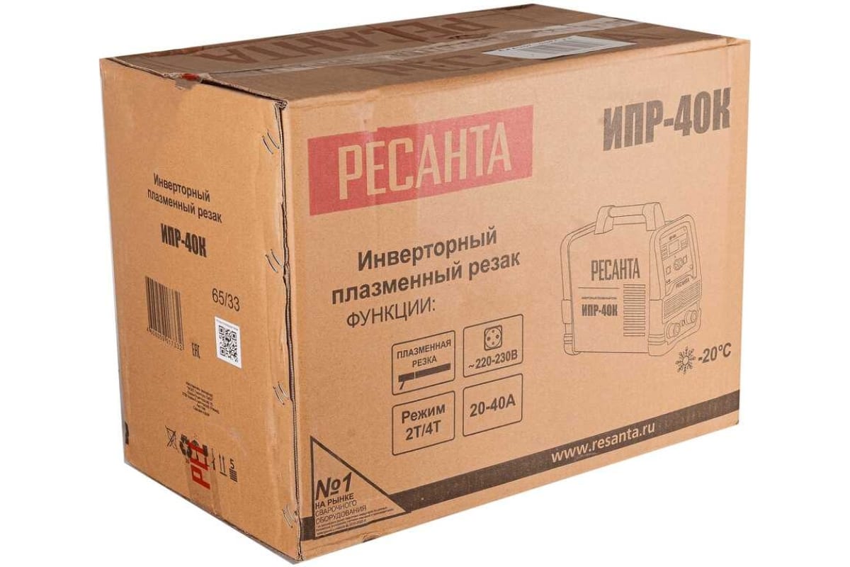 Инверторный плазменный резак Ресанта ИПР 40К 65/33