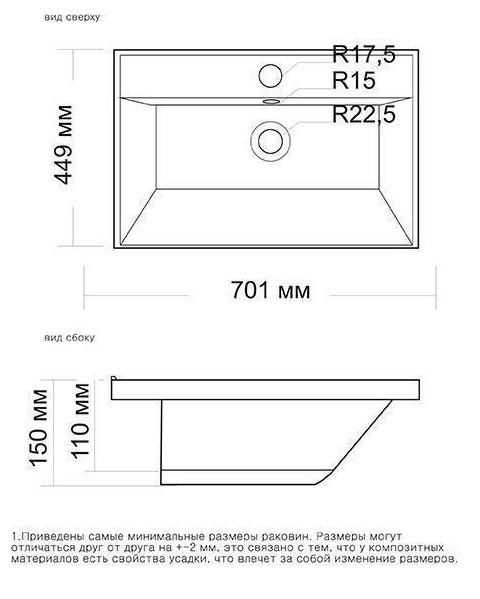 Тумба с раковиной Style Line Матис 70 см подвесная, крем