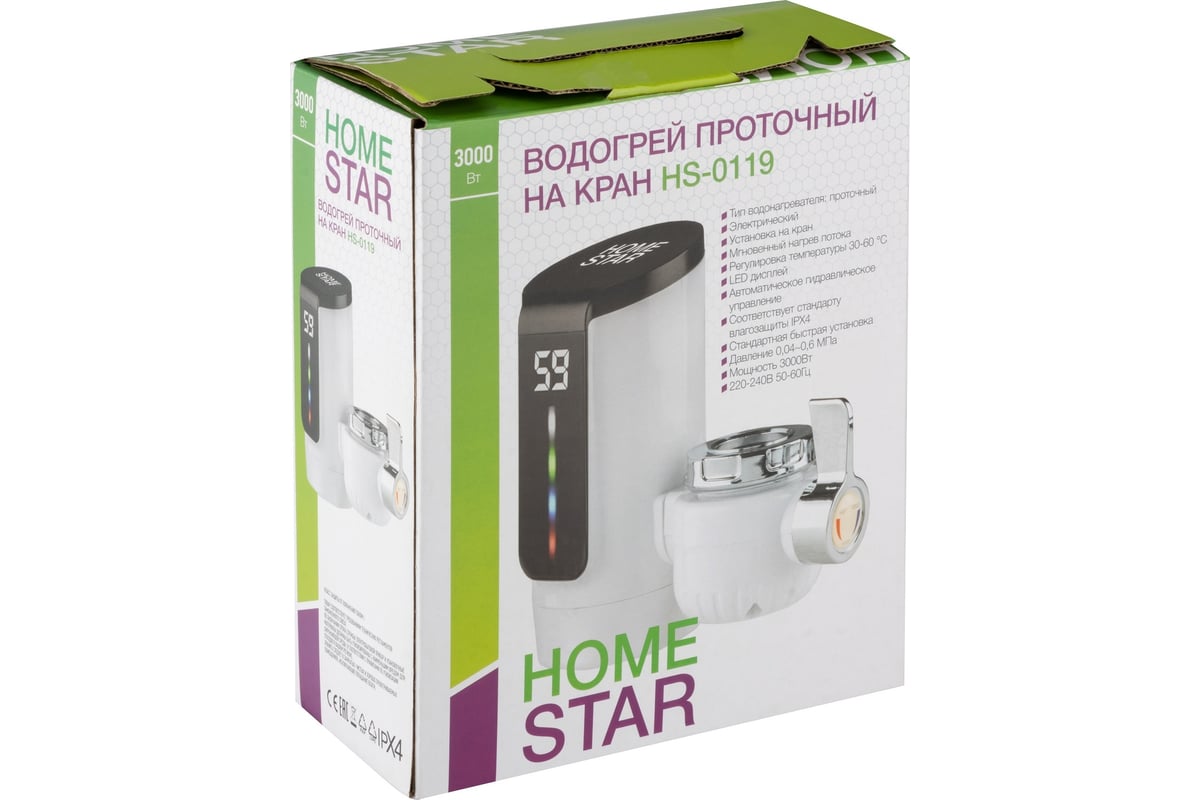 Проточный водогрей на кран Homestar hs-0119 106670