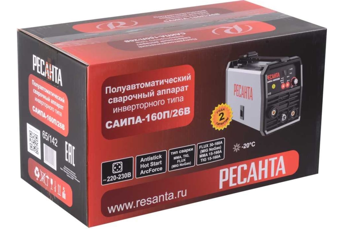 Сварочный полуавтомат Ресанта САИПА-160П/26В 65/142