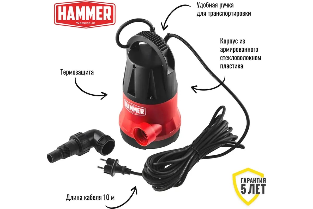 Дренажный насос Hammer NAP250CD 641198