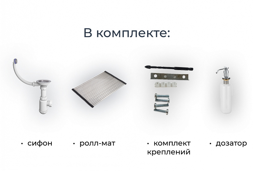 Кухонная мойка Granula Kitchen Space KS-5501U 55 см черный