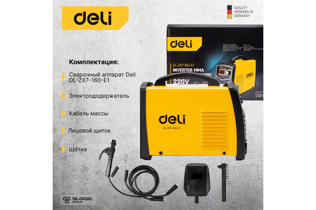 Инверторный сварочный аппарат Deli dl-zx7-160-e1 150а 103015