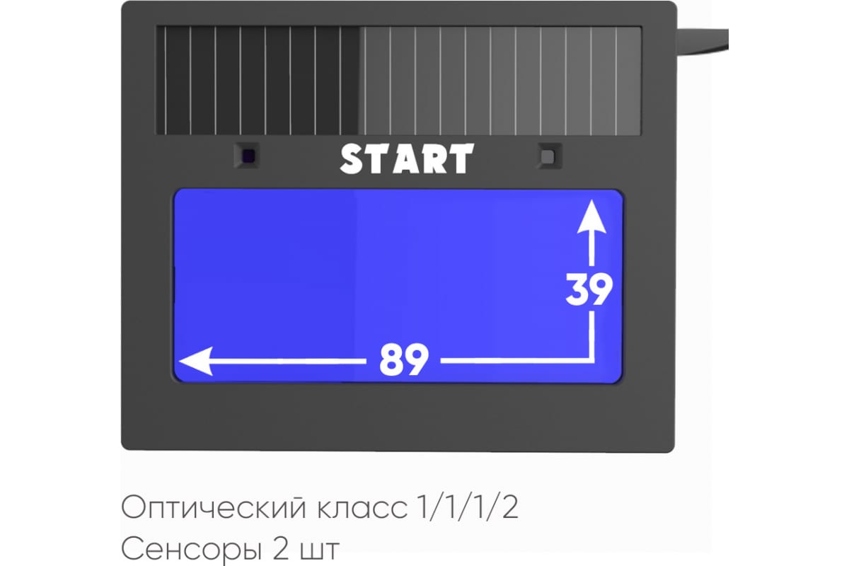 Маска сварщика хамелеон Start NORMA 51ST505K