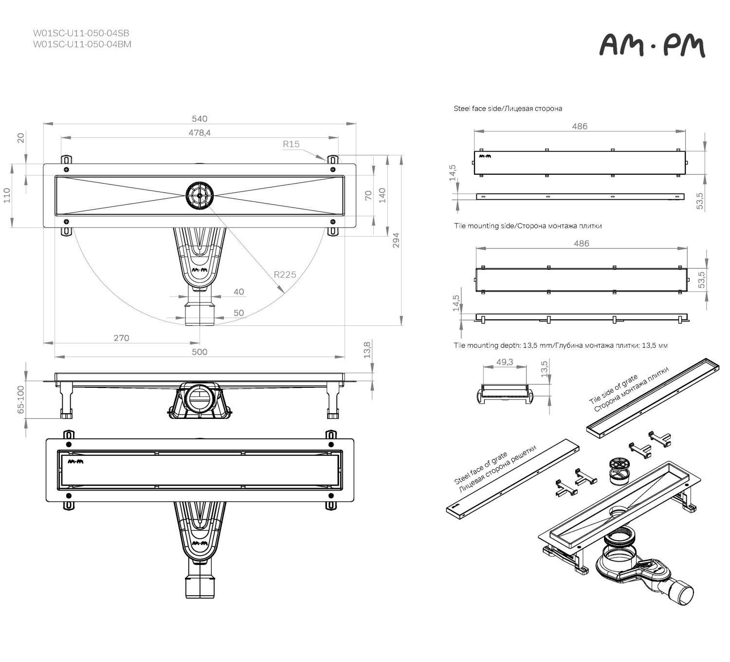 Душевой лоток Am.Pm MasterFlow W01SC-U11-050-04BM 50 см, комб.затвор, решетка под плитку, черный матовый